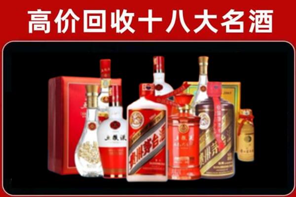 东川回收老酒